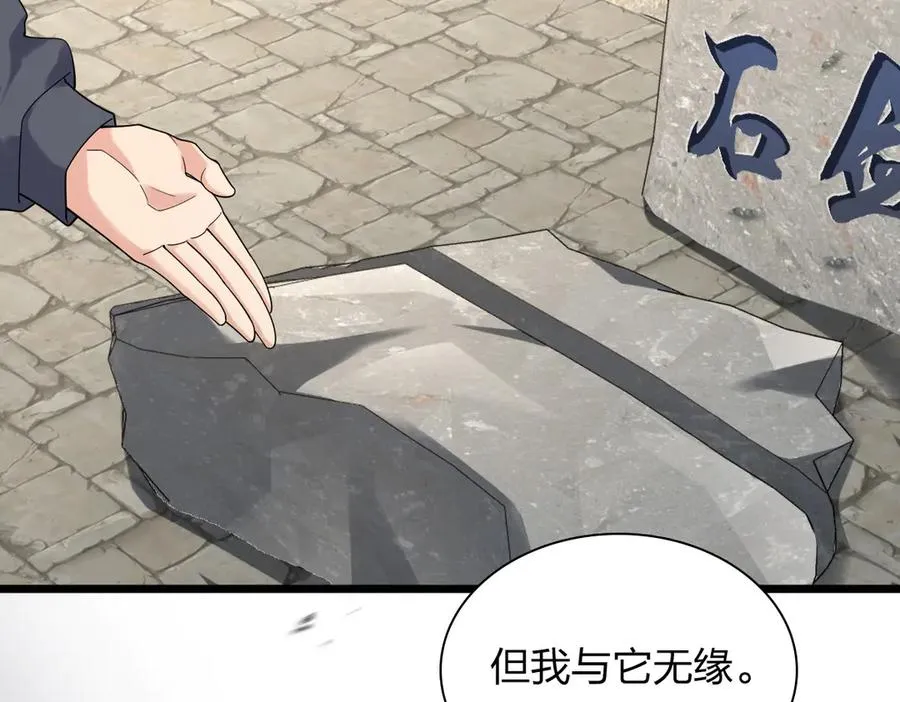 281 第19页