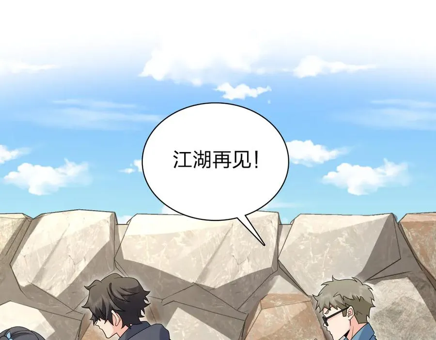 281 第24页