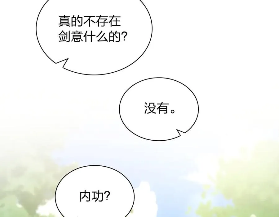 281 第30页
