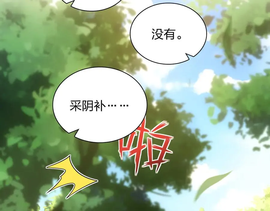 281 第31页