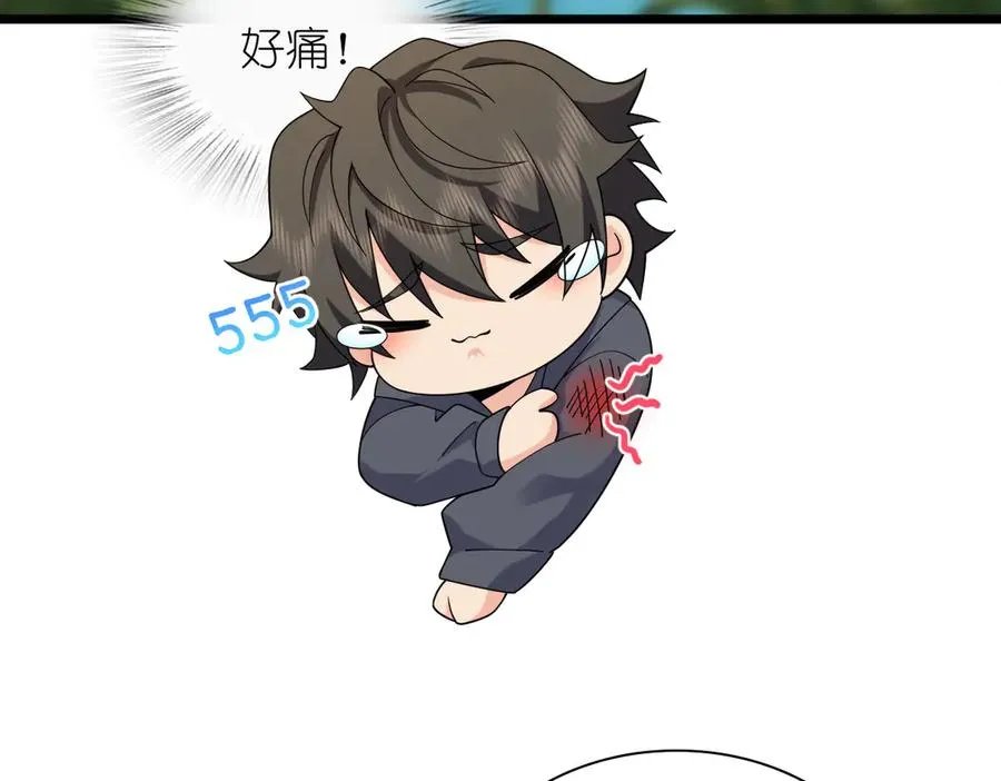 281 第34页