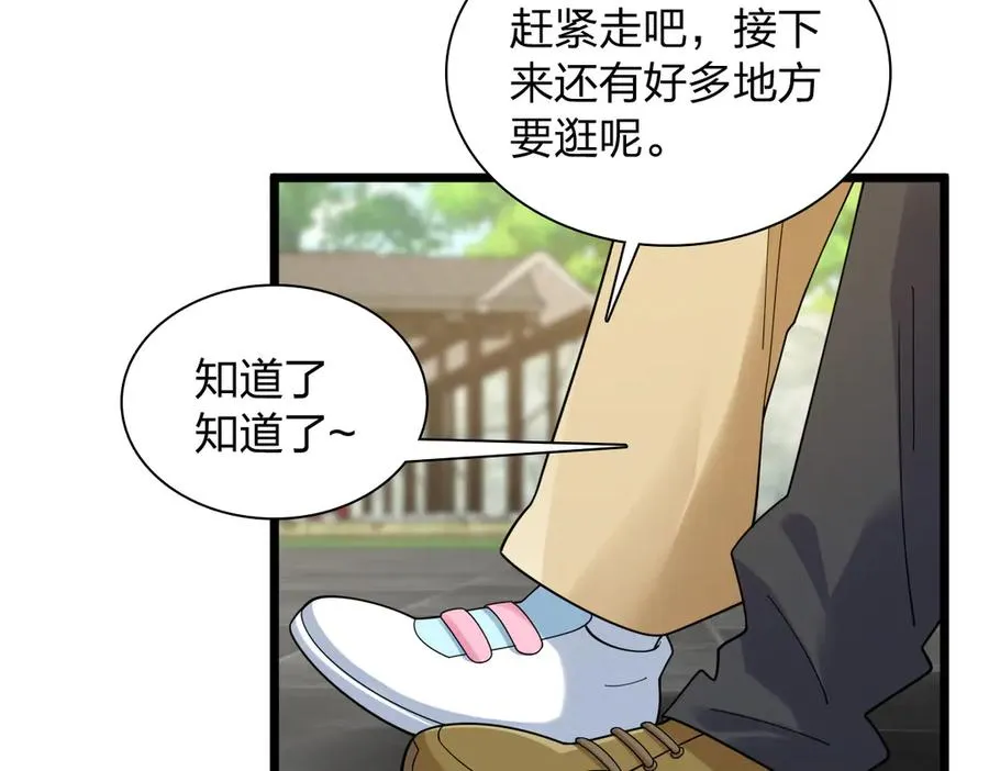 281 第36页