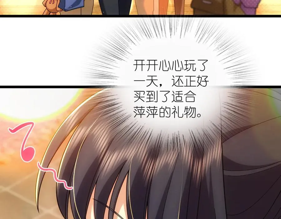 281 第51页