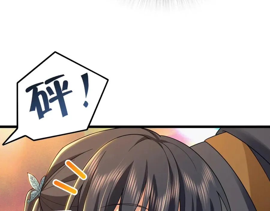 281 第58页