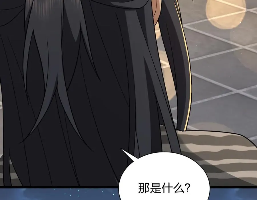 281 第64页