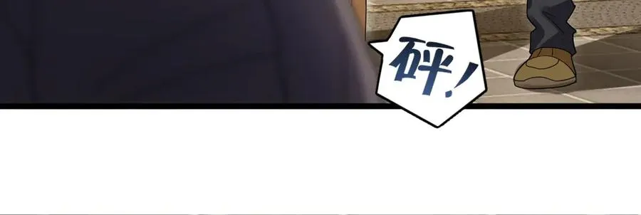 281 第68页