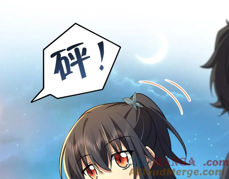 281 第69页