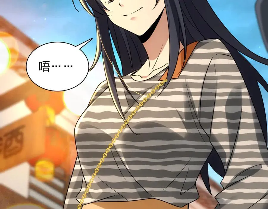 281 第70页