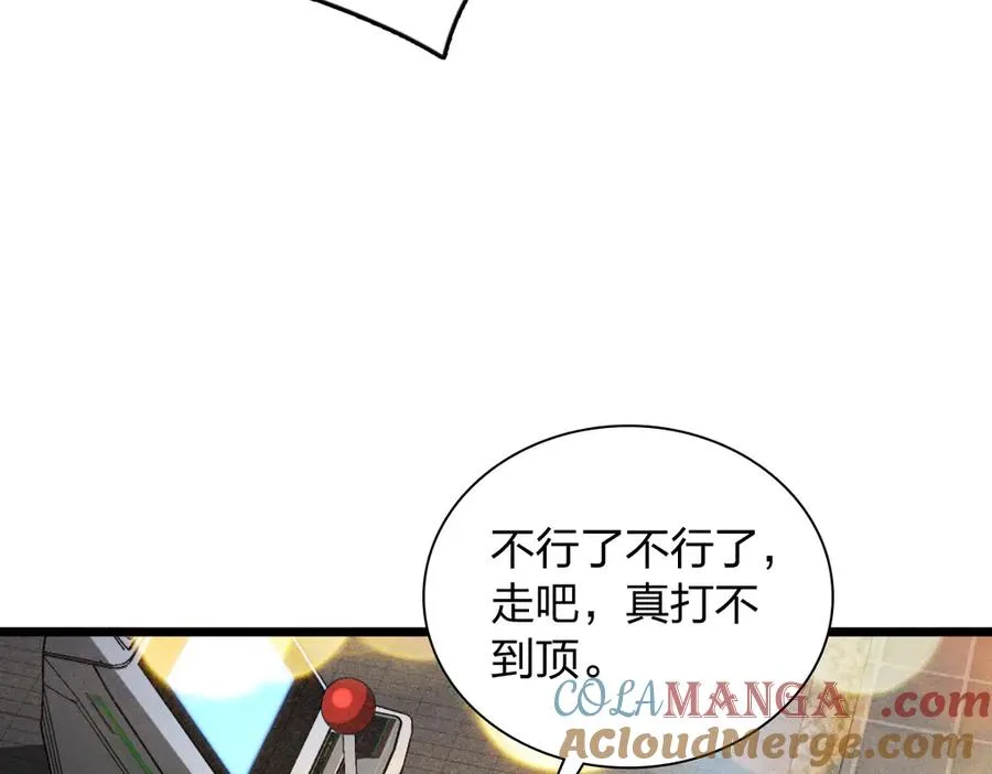 281 第73页