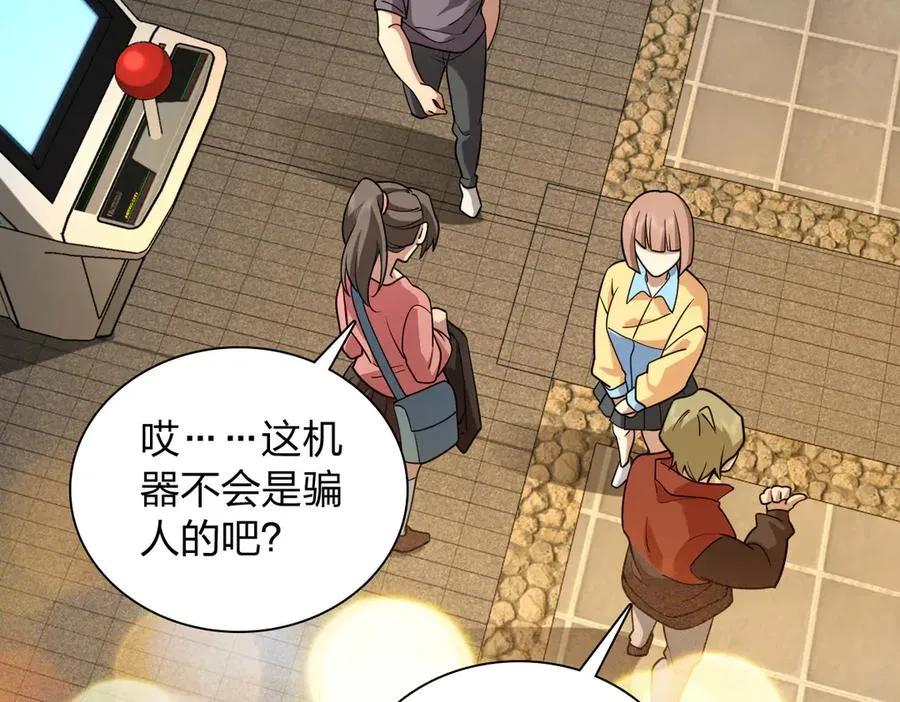 281 第75页