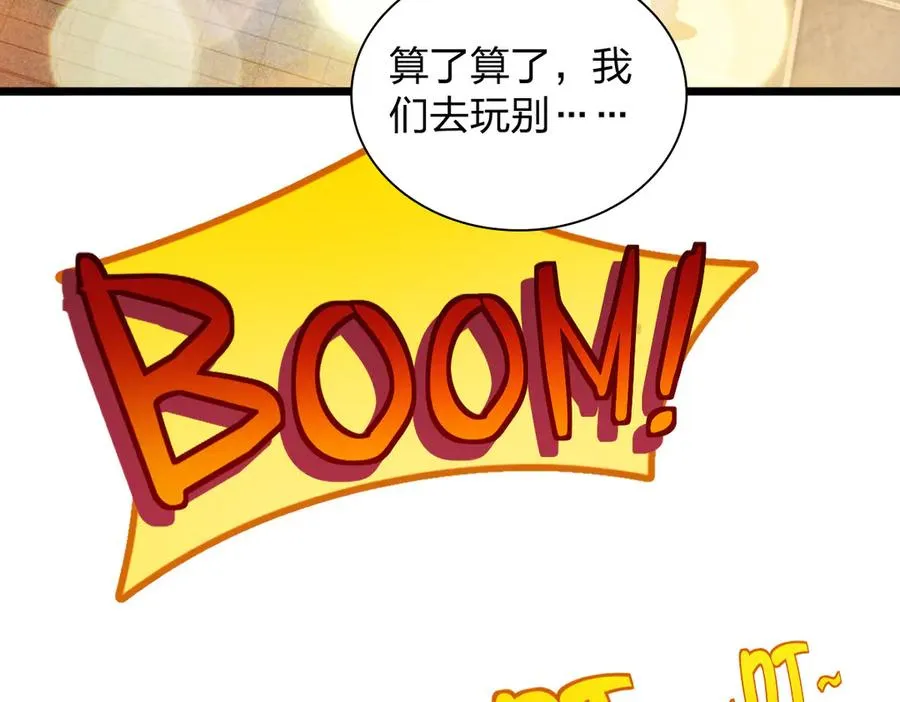 281 第76页
