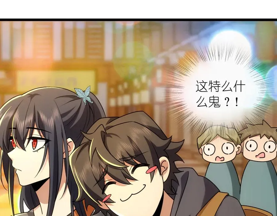 281 第82页