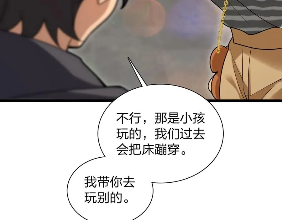 281 第88页