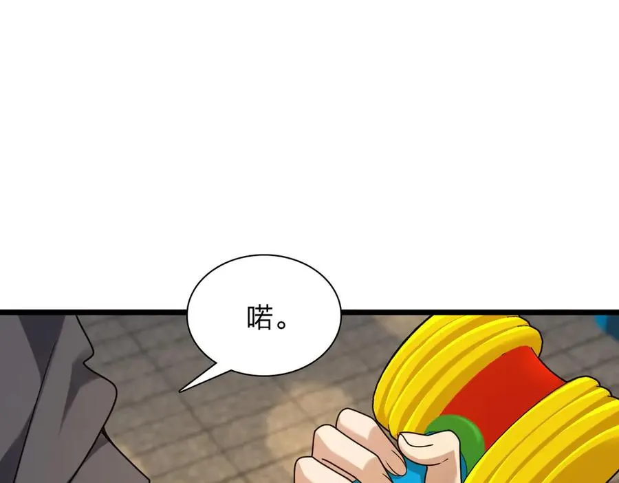 281 第90页