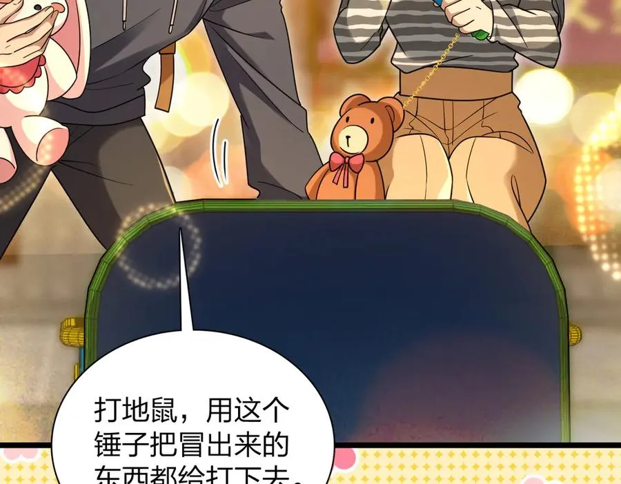 281 第94页
