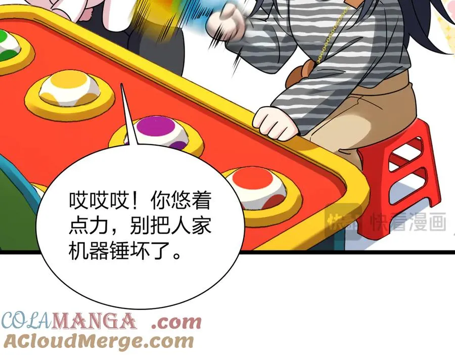 281 第97页