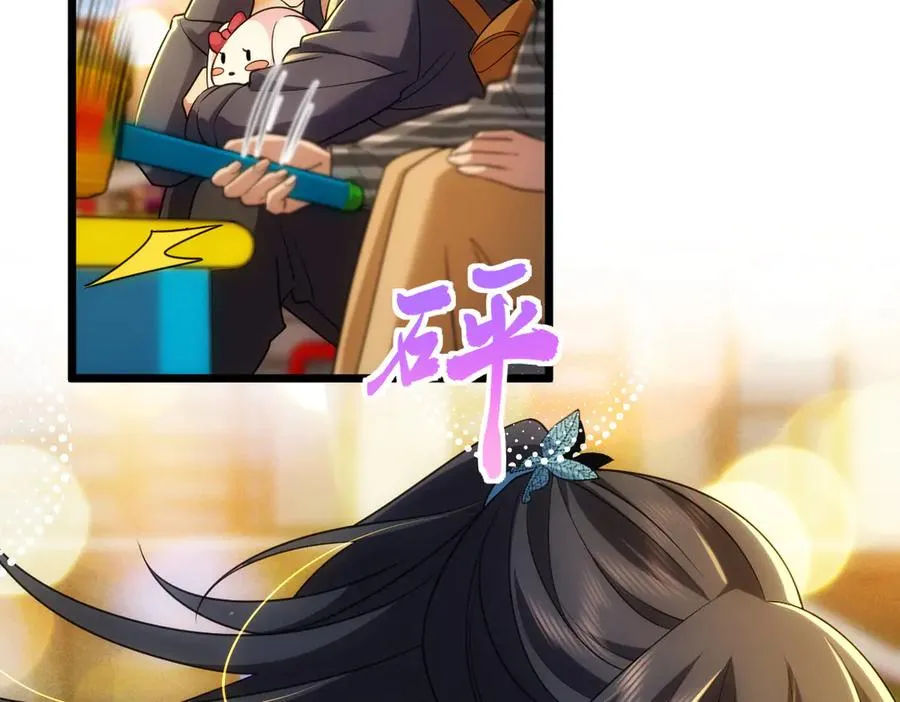 281 第102页