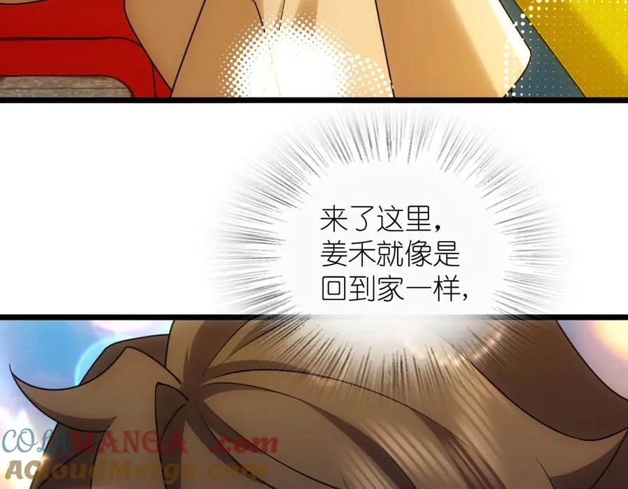 281 第105页