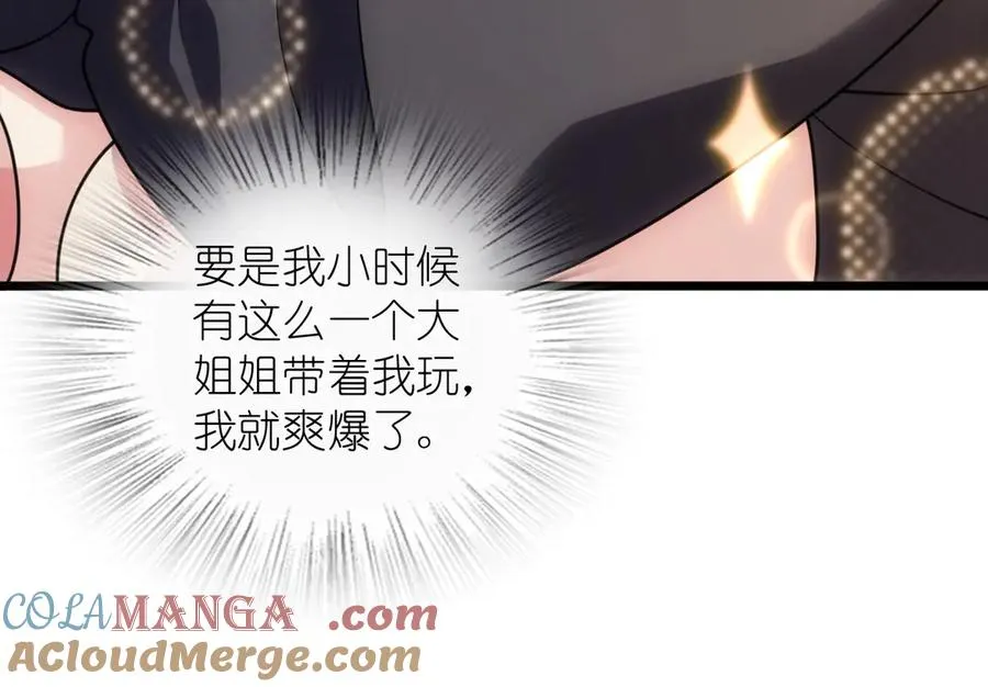 281 第109页