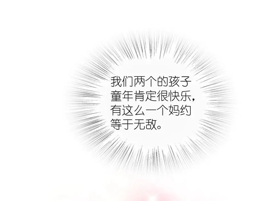 281 第110页