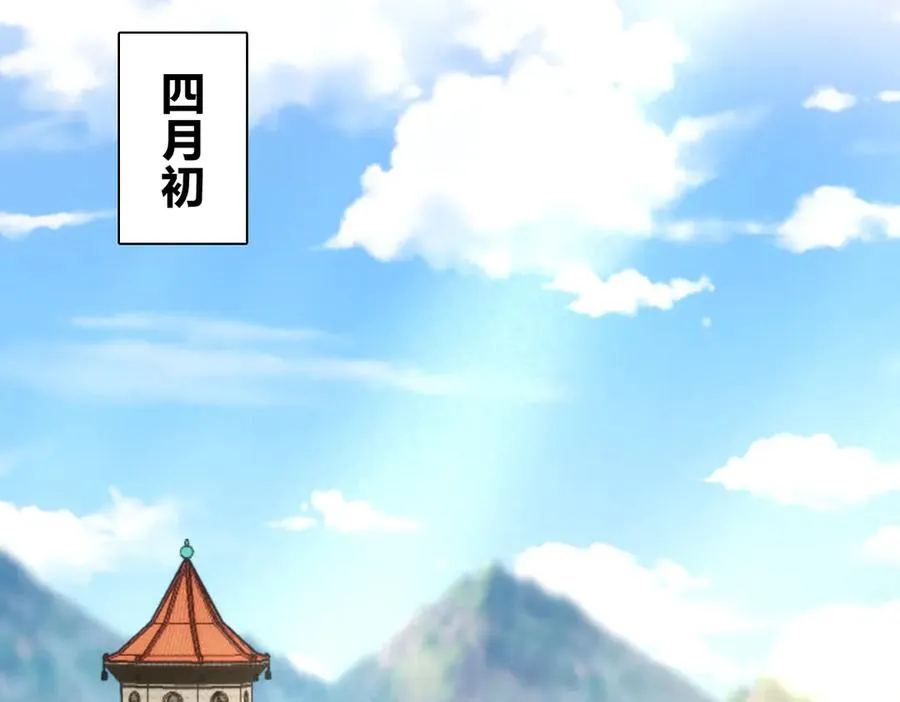 281 第116页