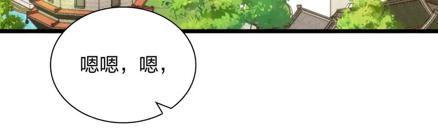 281 第118页