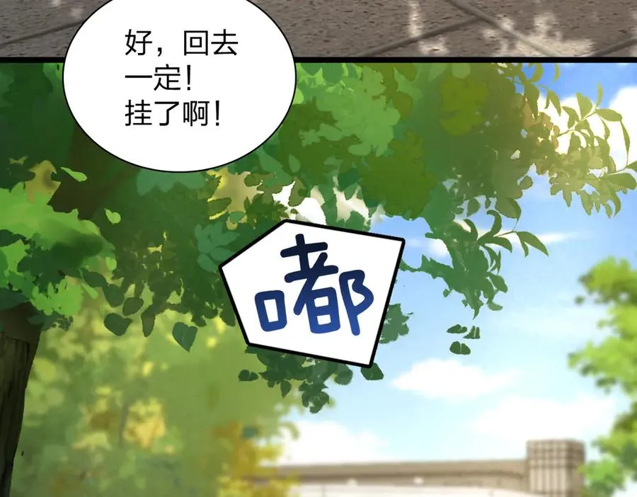 281 第120页