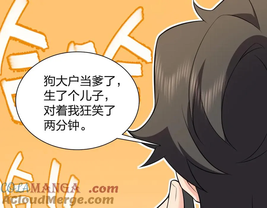 281 第125页