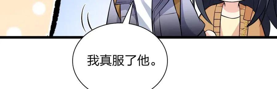 281 第127页