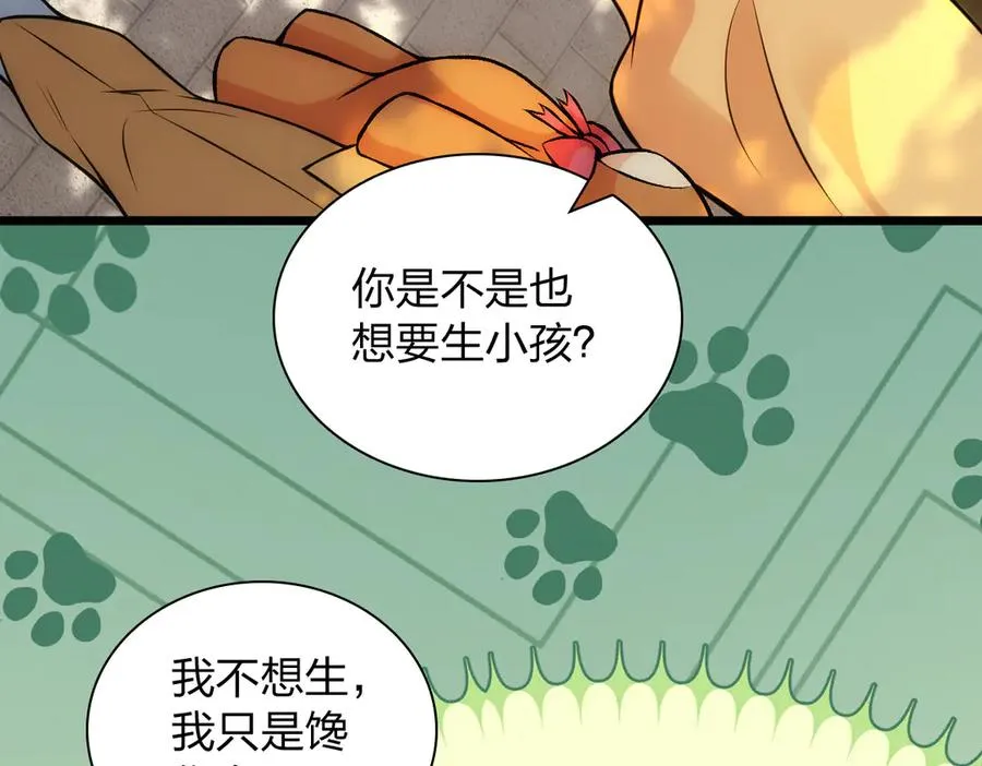 281 第135页