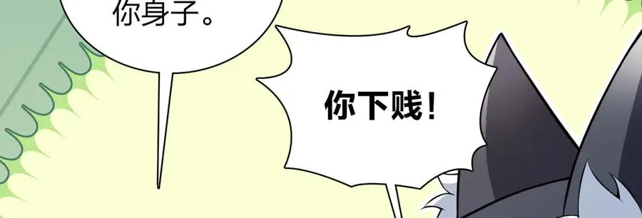 281 第136页
