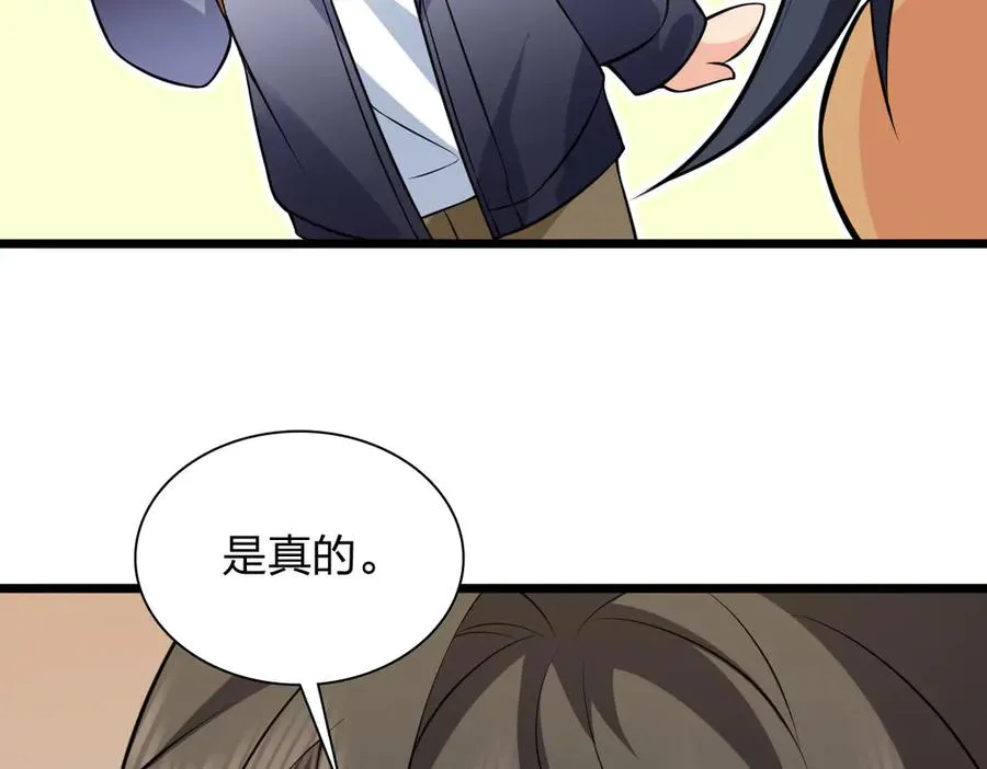 281 第138页