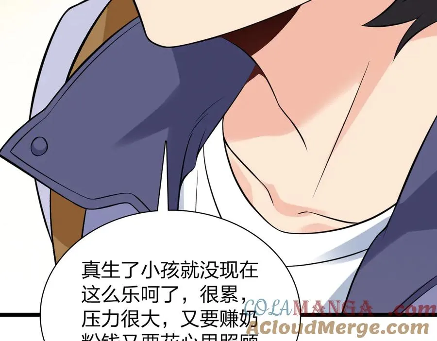 281 第141页