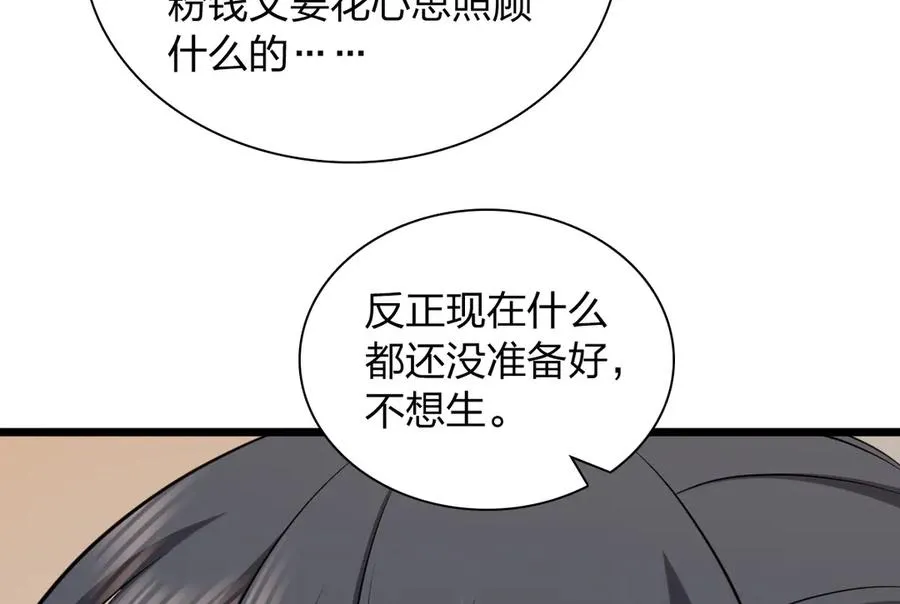 281 第142页