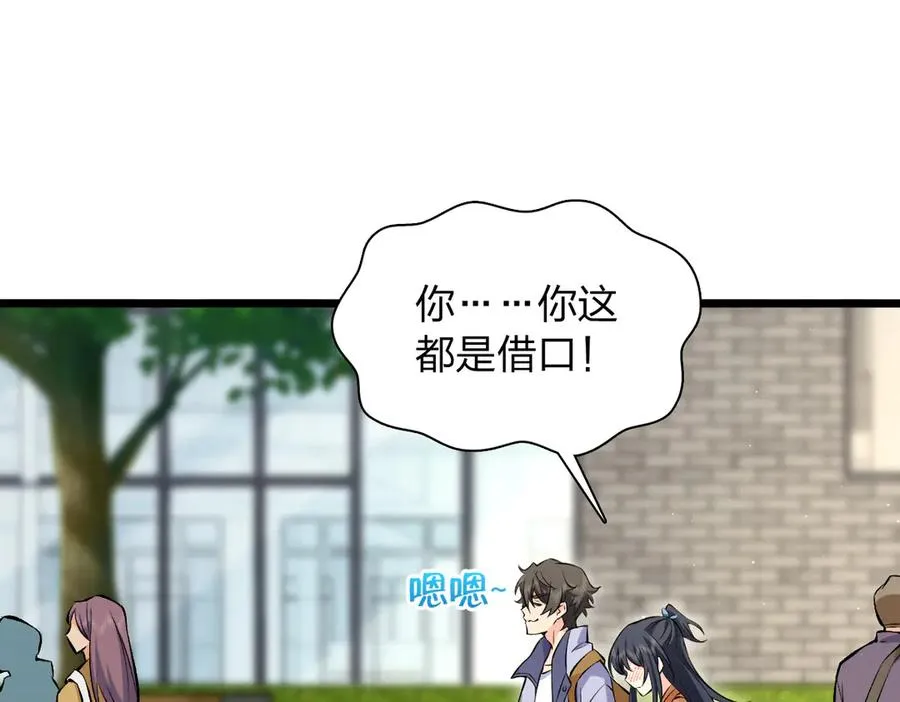 281 第146页