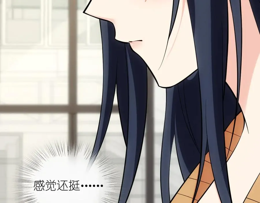 281 第150页