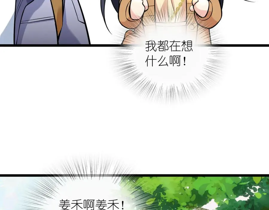 281 第156页