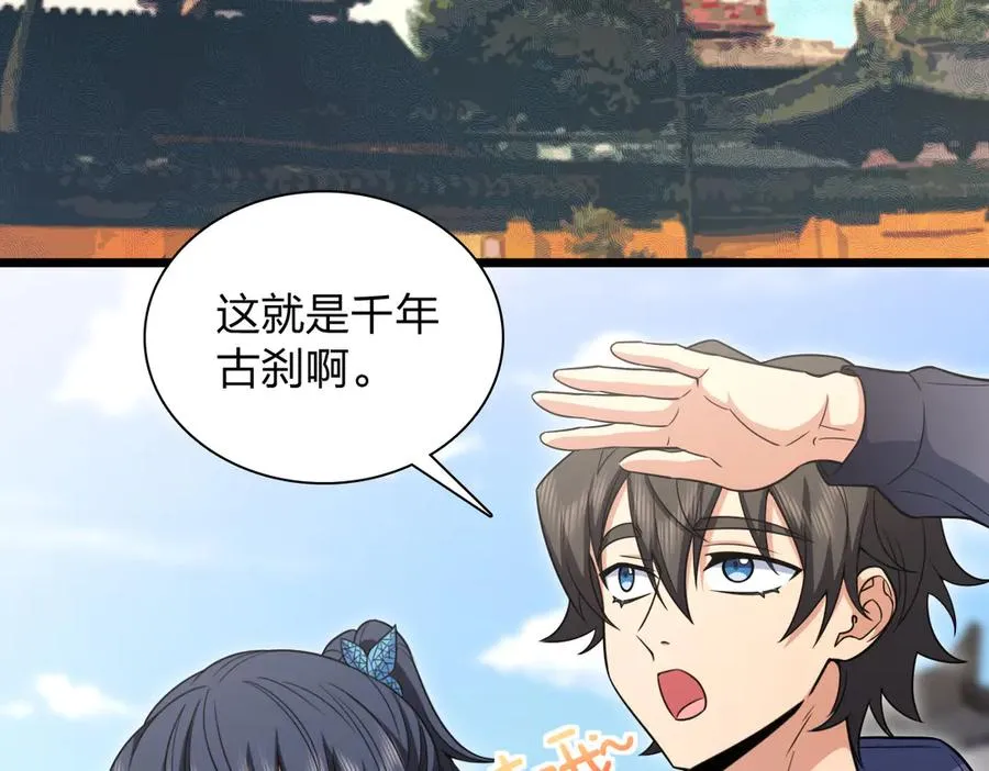 282 第6页