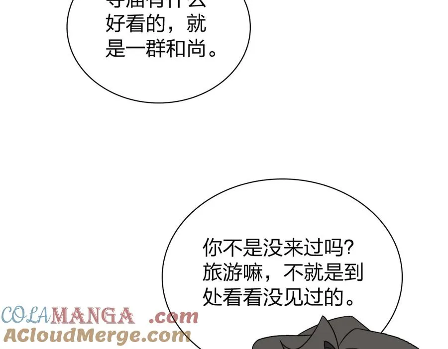 282 第9页