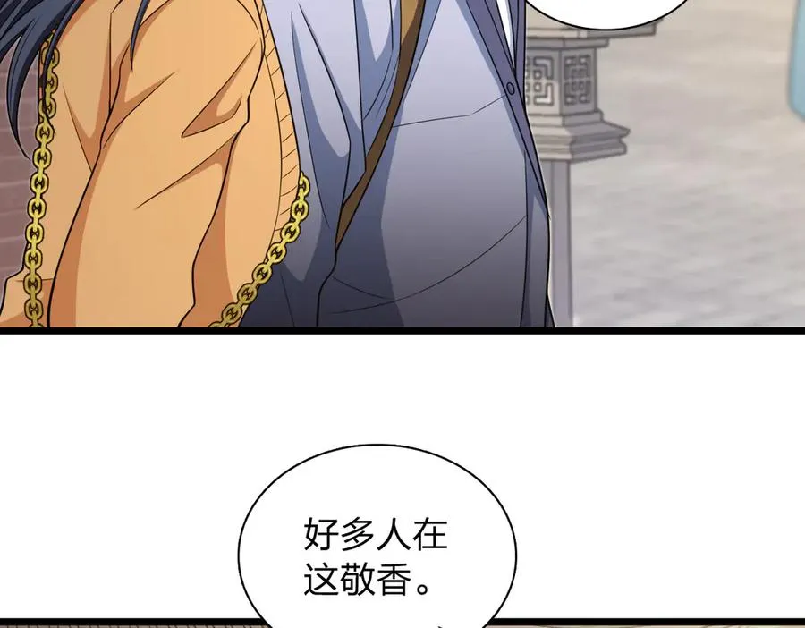 282 第16页