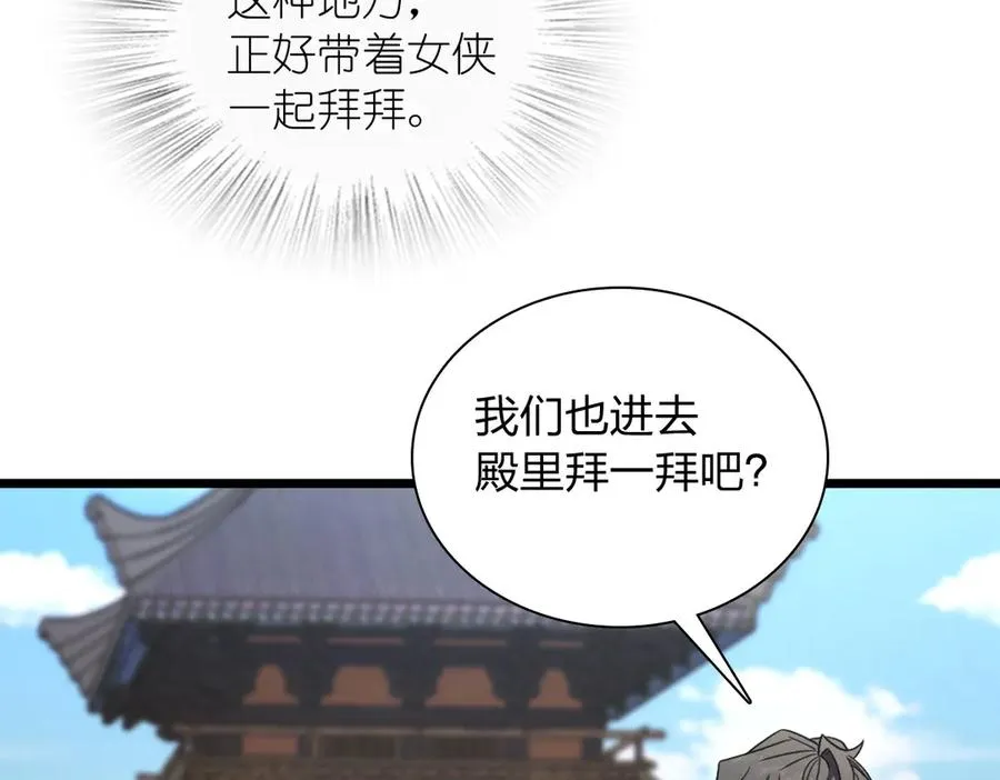 282 第19页