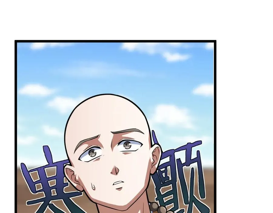 282 第43页