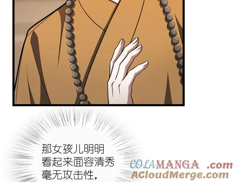 282 第45页