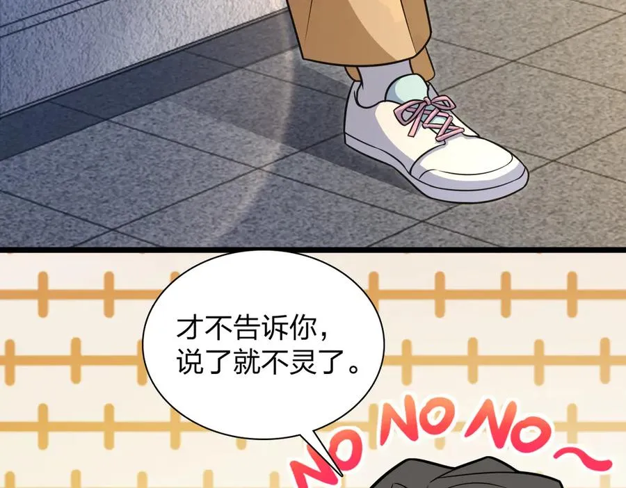 282 第62页