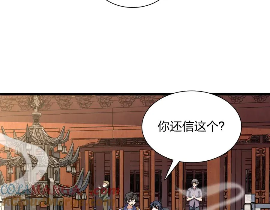 282 第65页