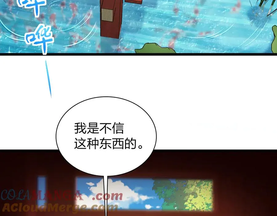 282 第69页