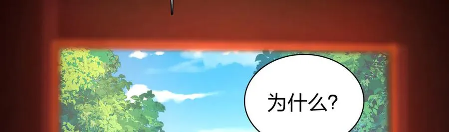 282 第70页