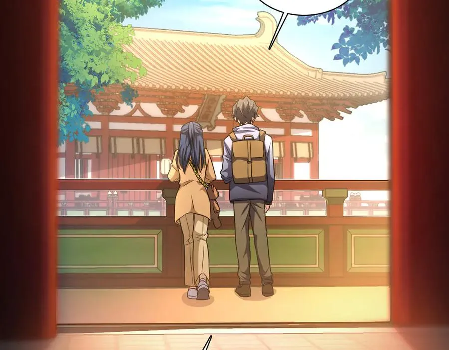 282 第71页