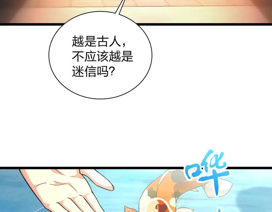 282 第72页