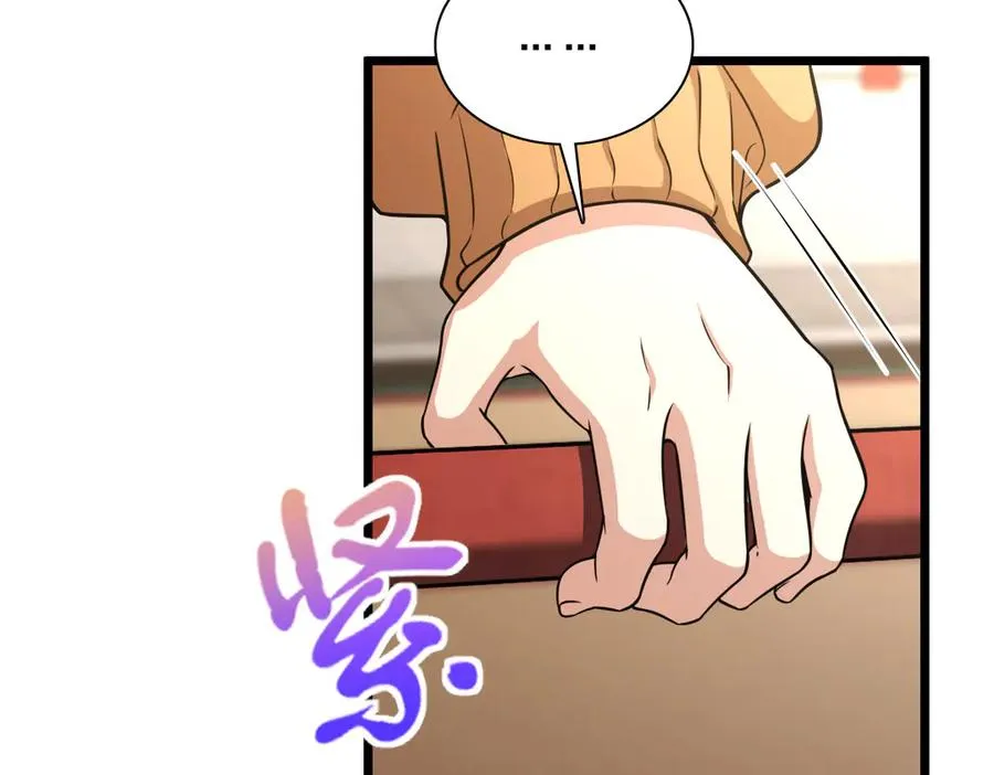 282 第75页